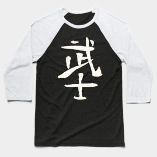 Worrior - Japanese Baseball T-Shirt